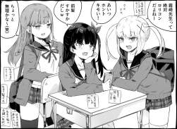424275 B