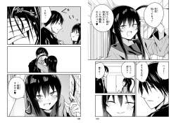 588773 B