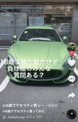 96191 B