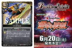 1654270 B