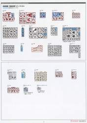 123858 B