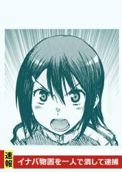 2299669 B