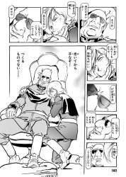 556694 B