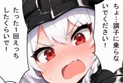 440691 B