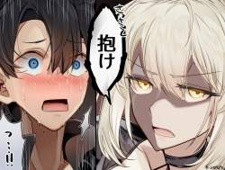 358582 B