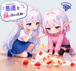 2348174 B