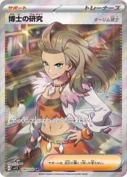 70493 B