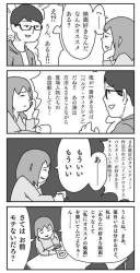 72421 B