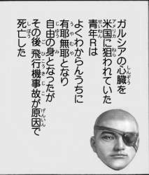 76336 B