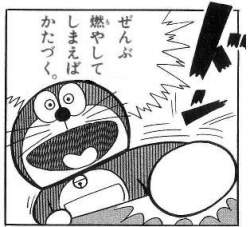25765 B