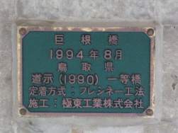 37445 B