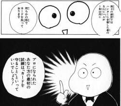 52551 B