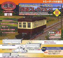 273291 B