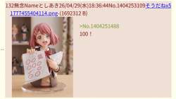 110047 B