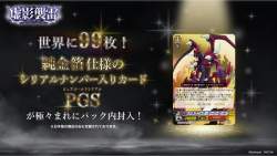 87449 B