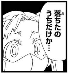 25886 B