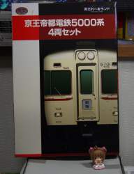 543508 B