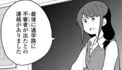256584 B