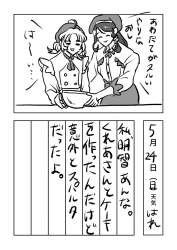130751 B