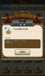 477454 B