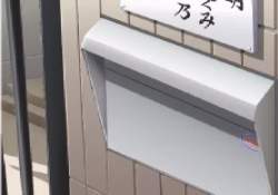 8011758 B