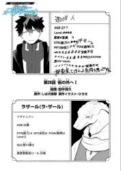 266254 B