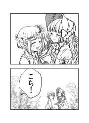 782795 B