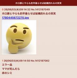 146446 B