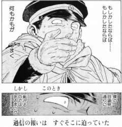 104828 B