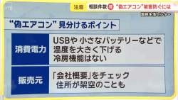 89589 B
