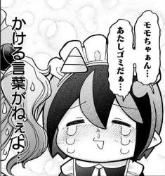 37988 B
