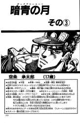 148668 B
