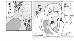 535431 B