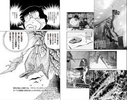 496551 B