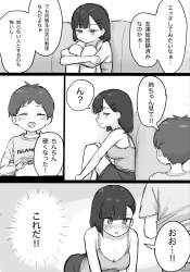274583 B