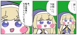 143123 B