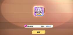 722879 B