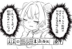 545538 B