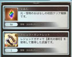 5535366 B