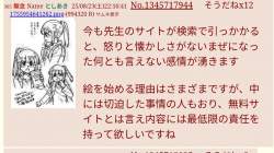 156638 B