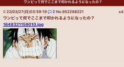 79779 B