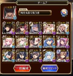 358654 B