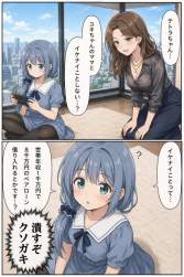 87076 B