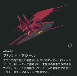 88553 B