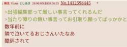 76627 B