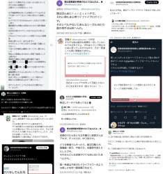 898763 B