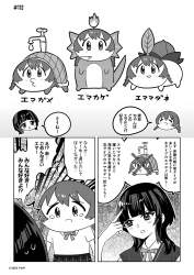720688 B