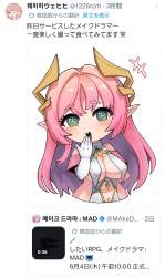 708577 B
