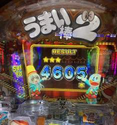 2384462 B