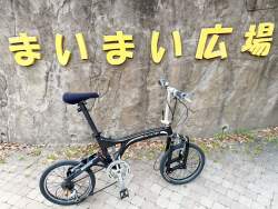 5738706 B
